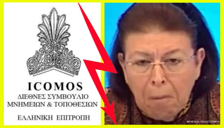 Collage showing the ICO MOS logo on the left and a stern-looking woman on the right, bordered by a bright yellow frame.