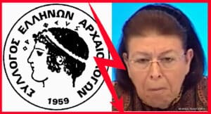 Left: a black-and-white circular seal with a Greek-profile head and Greek text; right: a stern woman with glasses in a studio, with a red border and diagonal arrow linking them.