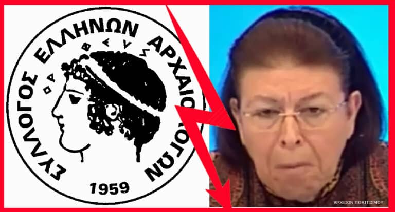 Left: a black-and-white circular seal with a Greek-profile head and Greek text; right: a stern woman with glasses in a studio, with a red border and diagonal arrow linking them.