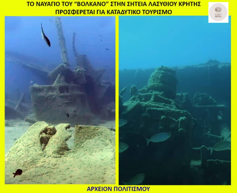 Underwater view of a sunken shipwreck with coral and sand; small fish swim around the hulls.