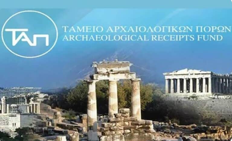 Banner for the Archaeological Receipts Fund with Greek text, over a backdrop of ancient Greek ruins (Parthenon) under a blue sky.