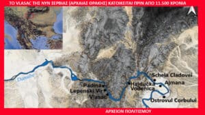 Map of the Danube region showing a blue river route passing through Padina, Lepenski Vir, Vlasac, Hajdučka Vodenica, Schela Cladovei, and Ostrovul Corbului (archaeological sites).