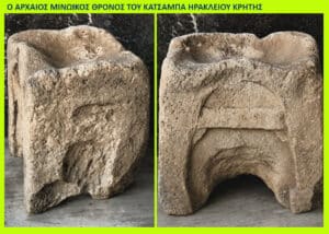 Two views of a weathered ancient Minoan throne stone from Katsamba, Heraklion, Crete (split-screen left and right).