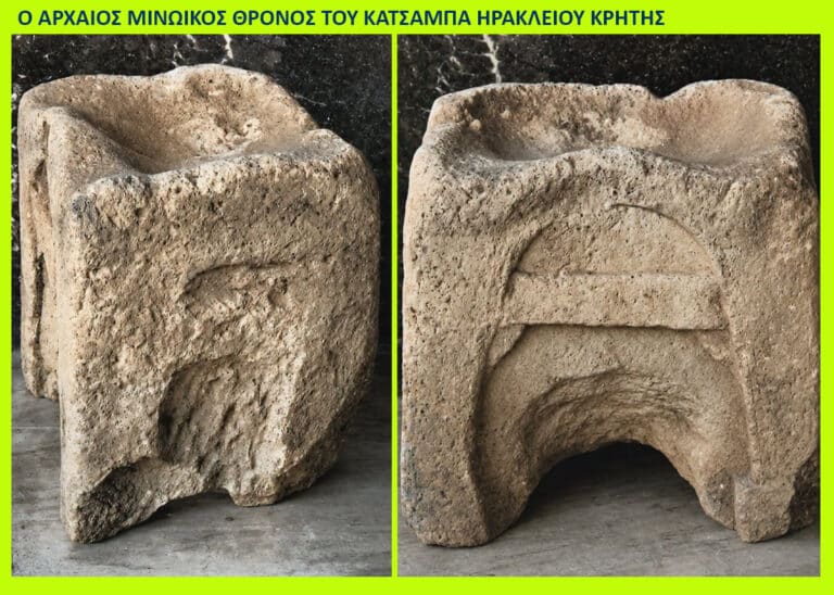 Two views of a weathered ancient Minoan throne stone from Katsamba, Heraklion, Crete (split-screen left and right).