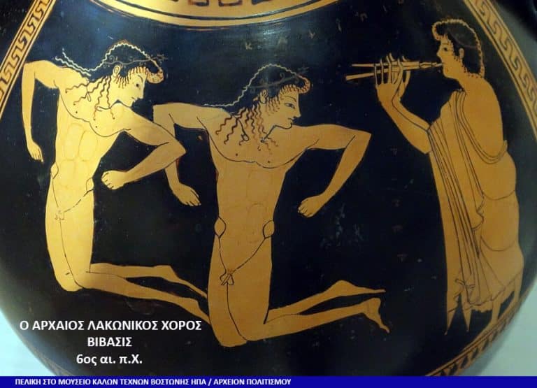 Ancient Greek vase painting: two nude youths running in motion while a musician plays a pipe to the right.