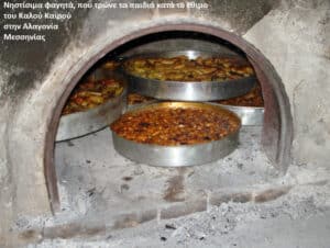 Rustic clay oven with three round metal tins of cooked food stacked inside (beans and stews).