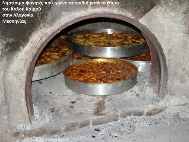 Rustic clay oven with three round metal tins of cooked food stacked inside (beans and stews).