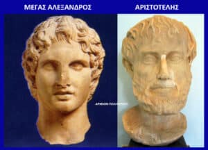 Side-by-side busts of Alexander the Great (left) and Aristotle (right) with blue borders. Greek labels appear above each figure.