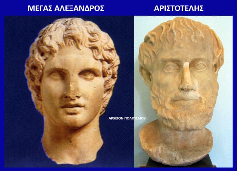 Side-by-side busts of Alexander the Great (left) and Aristotle (right) with blue borders. Greek labels appear above each figure.