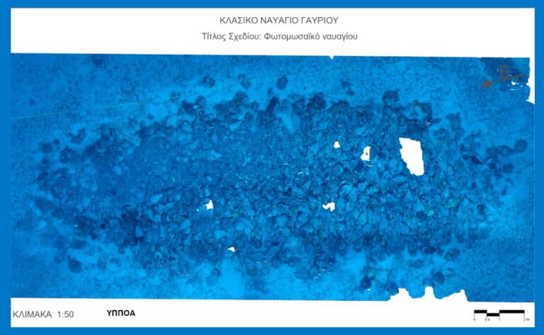 Blue-tinted aerial/underwater photograph of a rocky seabed indicating a classical shipwreck site, with Greek title text at the top and a 1:50 scale bar at the bottom right.