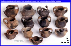 Thirteen small ancient clay vessels with handles, excavated from tombs in the Kozani region.