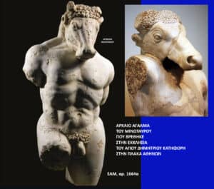 Collage of ancient sculptures: a marble male torso on a black background beside a carved Minotaur statue on a blue panel with Greek text.
