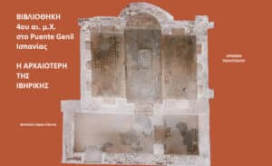 Book cover about the 4th‑century CE library in Puente Genil, Spain, with a ruin mosaic against an orange background and Greek text on the left.