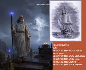 Bearded wizard in white robes on a rocky cliff during a thunderstorm, staff glowing with blue lightning.