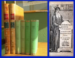 Two-panel collage: left shows a row of antique green and brown hardcover books on a shelf; right shows a vintage illustration of Hippocrates with a latin-script scroll.
