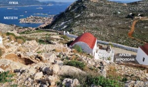 Panoramic view of rocky hillside ruins overlooking a coastal town and blue sea; Greek labels Megisti and Ancient Acropolis mark points of interest.