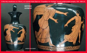 Black-glazed Attic vase with a red-figure scene of draped figures reaching toward a running man; decorative band near the base.