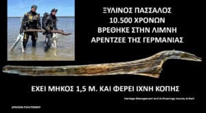 Poster-style image: two divers in shallow water holding a long ancient wooden log, with Greek headlines about a 10,500-year-old find in a German lake on a black background