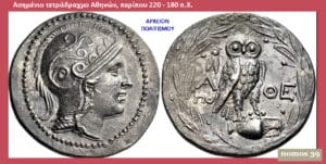 Ancient Athenian silver tetradrachm: obverse with Athena's head, reverse with an owl and olive branches.",