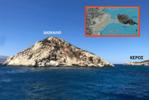 Rocky islet with Greek labels ΔΑΣΚΑΛΙΟ on the left and ΚΕΡΟΣ on the right, set in blue sea with a small inset map in the corner.