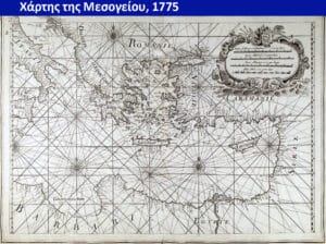 Vintage 1775 map of the Mediterranean showing coastlines and dense rhumb lines used for navigation.