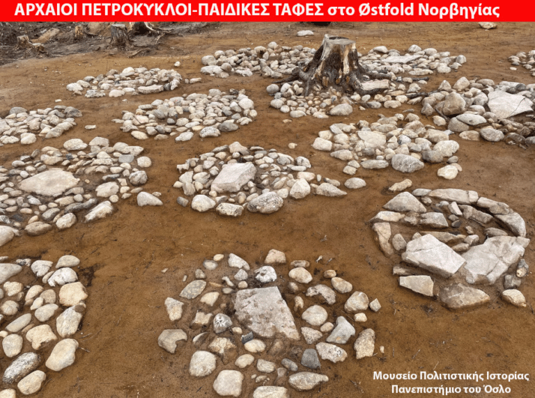 Archaeological site with numerous circular rings of white stones laid on reddish-brown soil, a tree stump at the center-right, and Greek captions in the image margins identifying the Oslo University Museum of Cultural History and Østfold.