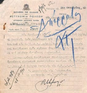 Official Greek police document from Patras, dated 24 October 1940, with blue ink markings and stamps across the page.