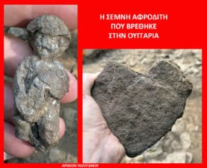 Two ancient artifacts held in hands: a weathered figurine on the left and a rough stone fragment on the right, with a red background and Greek caption about Aphrodite found in Hungary.