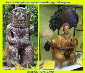 Two-panel image illustrating Polynesian history: left a mossy, weathered stone statue in a garden; right a museum display of a Polynesian warrior in traditional dress with a feathered headdress, holding a spear and fan.