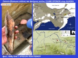 Collage showing a hand holding a long stone tool or blade and two Alaska maps marking archaeological sites related to 13,800-year-old ovens in the region.
